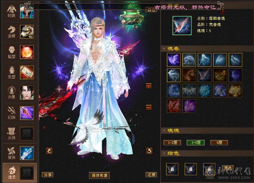 花海推荐  精品星宿极品面板  伤害爆炸  喜欢的来