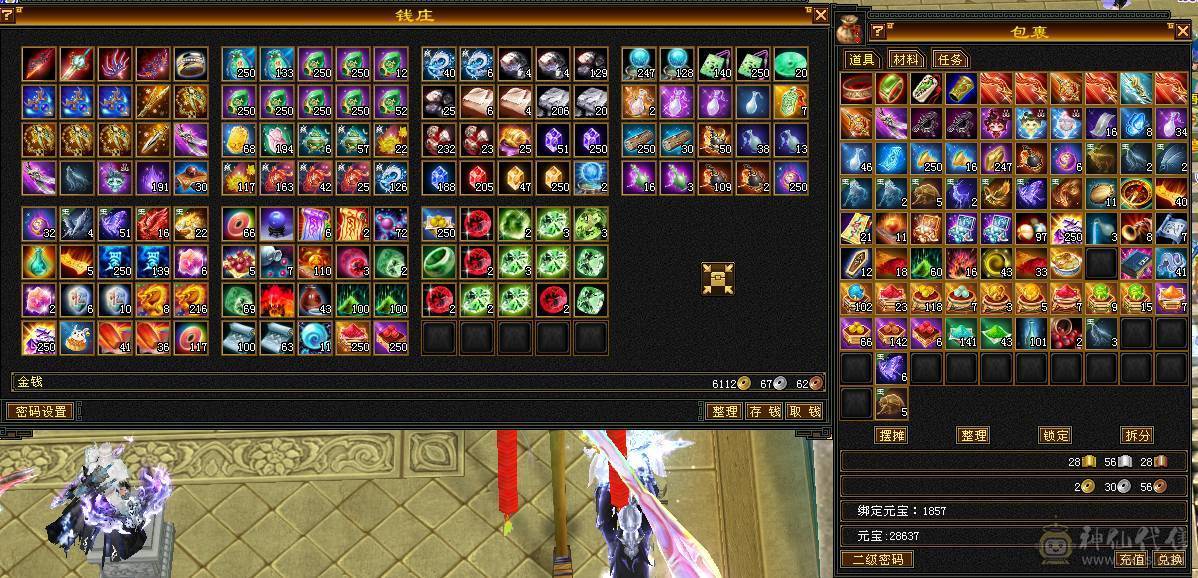 6665细节火玄毒标准三修三减5神星宿毕业灵武有红熊王时装多多