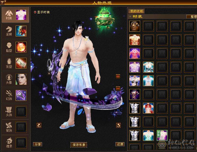 6665细节火玄毒标准三修三减5神星宿毕业灵武有红熊王时装多多