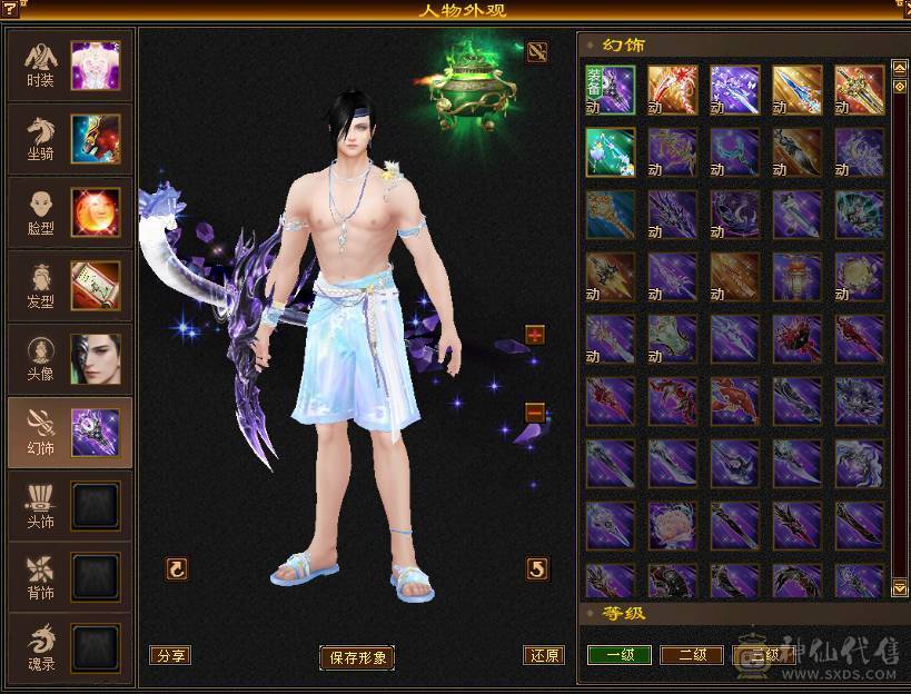 6665细节火玄毒标准三修三减5神星宿毕业灵武有红熊王时装多多