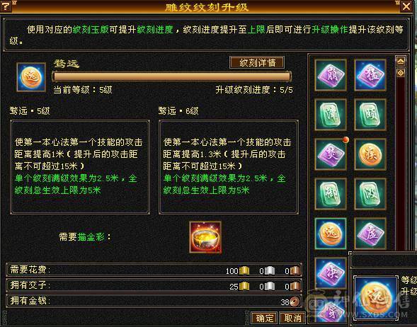 高减抗无敌丹天山，7级号一样干