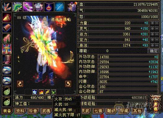 一手打造4级号，可刷一切副本，9矿9药脱坑退游