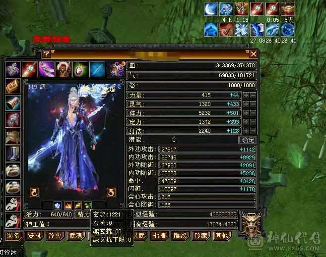 3修5神、血厚气多、输出爆表