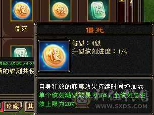 3修5神、血厚气多、输出爆表