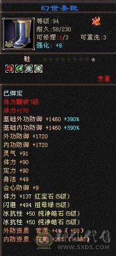 晚晚推荐：满5冰毒星宿，拉满1100冰抗，不是全6减打不动，可玩性很高