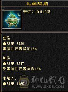 晚晚推荐：满5冰毒星宿，拉满1100冰抗，不是全6减打不动，可玩性很高