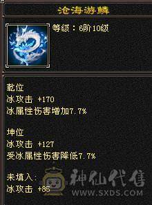 晚晚推荐：满5冰毒星宿，拉满1100冰抗，不是全6减打不动，可玩性很高