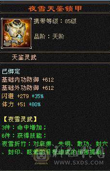 晚晚推荐：满5冰毒星宿，拉满1100冰抗，不是全6减打不动，可玩性很高
