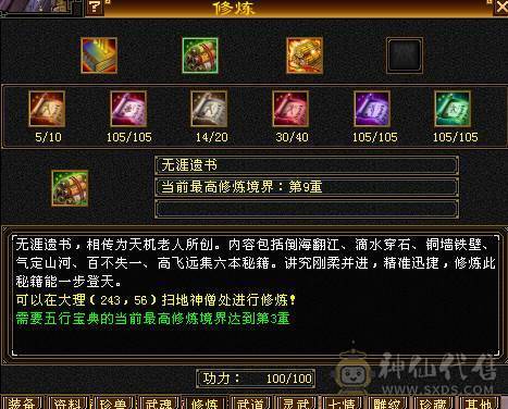 晚晚推荐：满5冰毒星宿，拉满1100冰抗，不是全6减打不动，可玩性很高