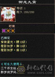 晚晚推荐：满5冰毒星宿，拉满1100冰抗，不是全6减打不动，可玩性很高