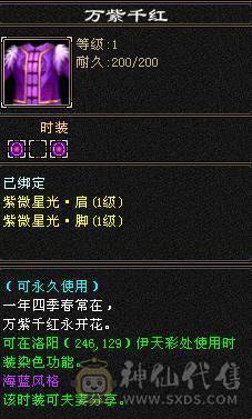 晚晚推荐：满5冰毒星宿，拉满1100冰抗，不是全6减打不动，可玩性很高