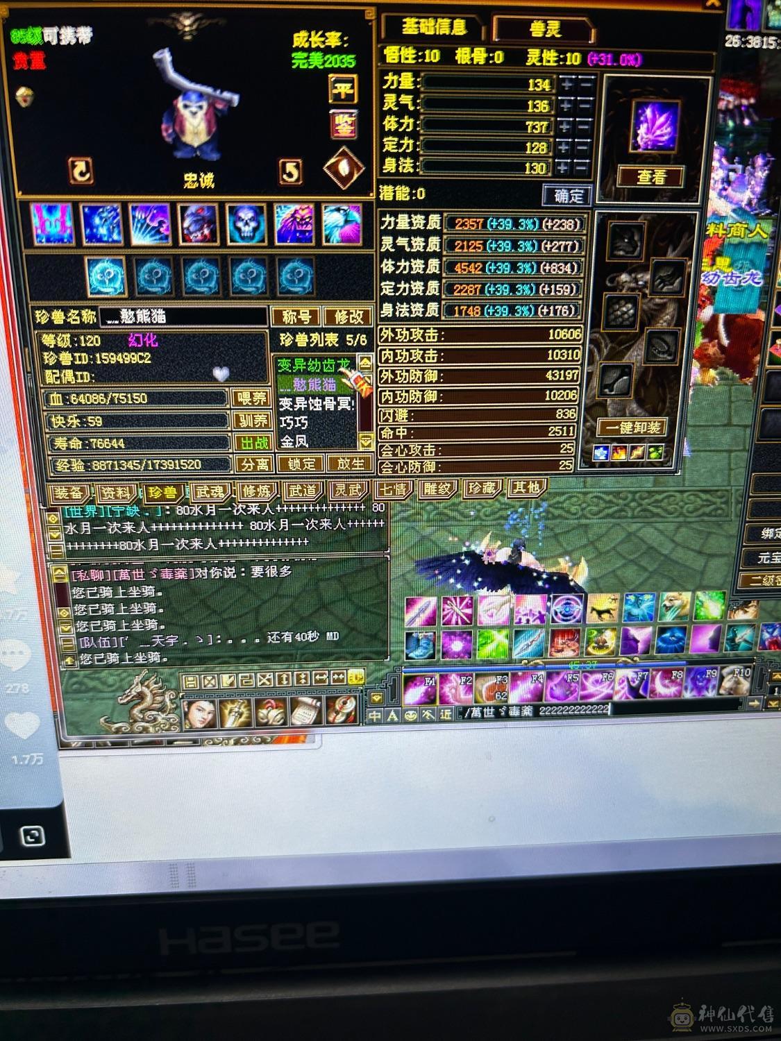 已经更新血上线42W血马上43W