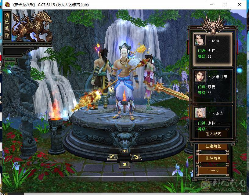 细节少林，完美武魂，防具宝石全四，高减抗高下限，18个三级材料