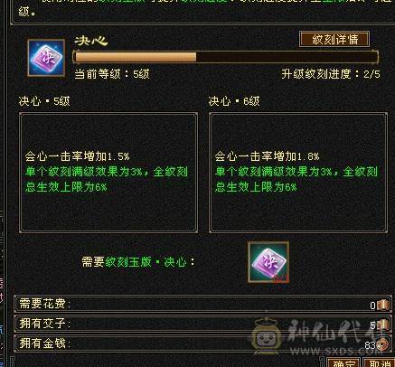 全新24小时在线更新精品5神号900完美武魂攻装都是装备几乎毕业 玄火冰毒4修