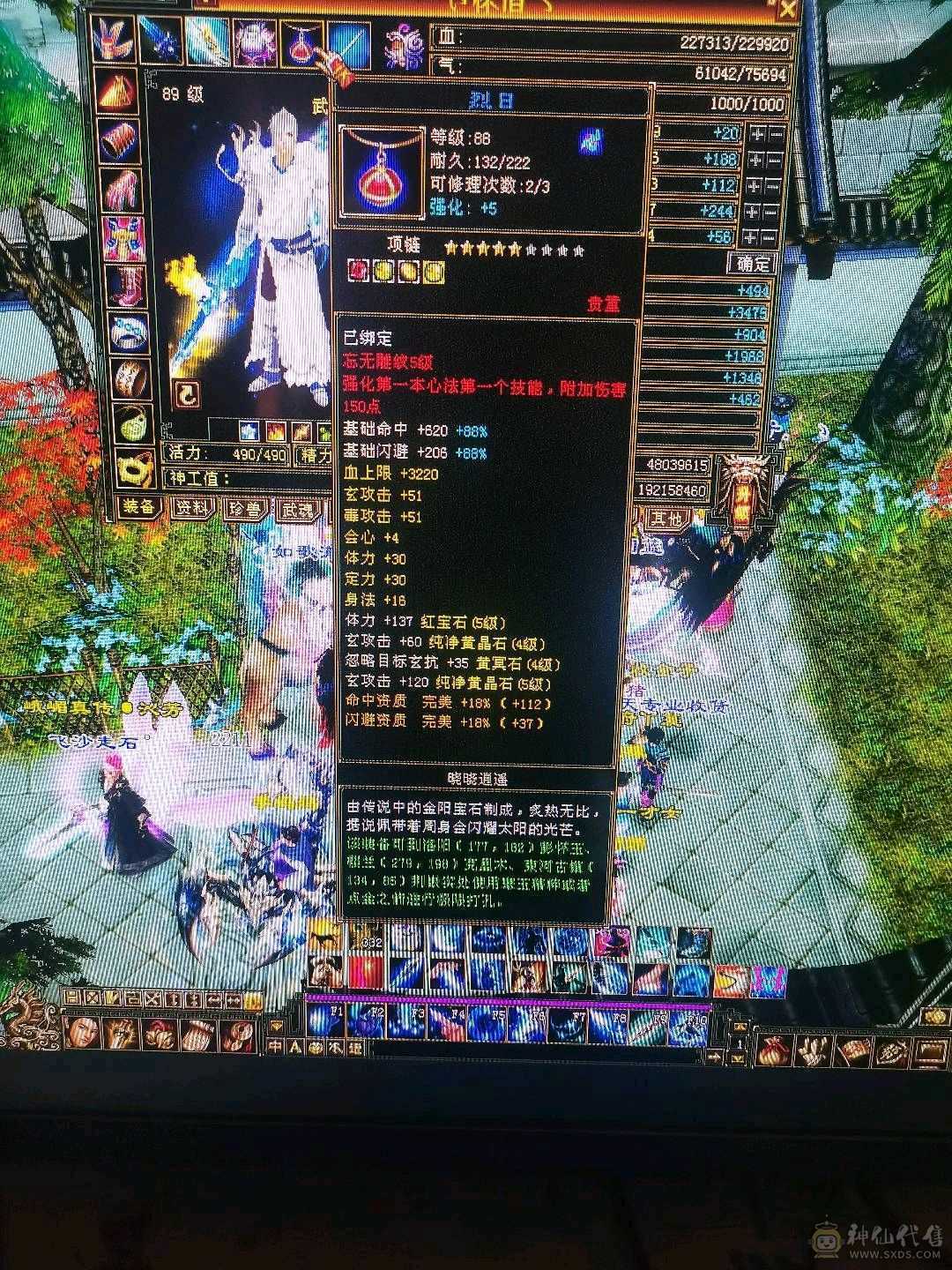 副本打架的能