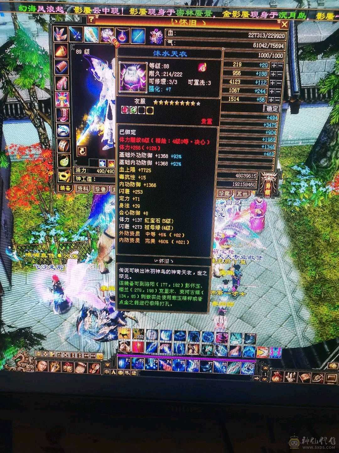 副本打架的能