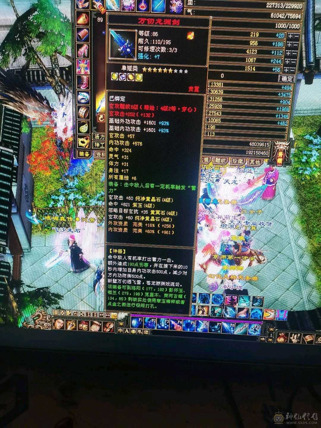 副本打架的能