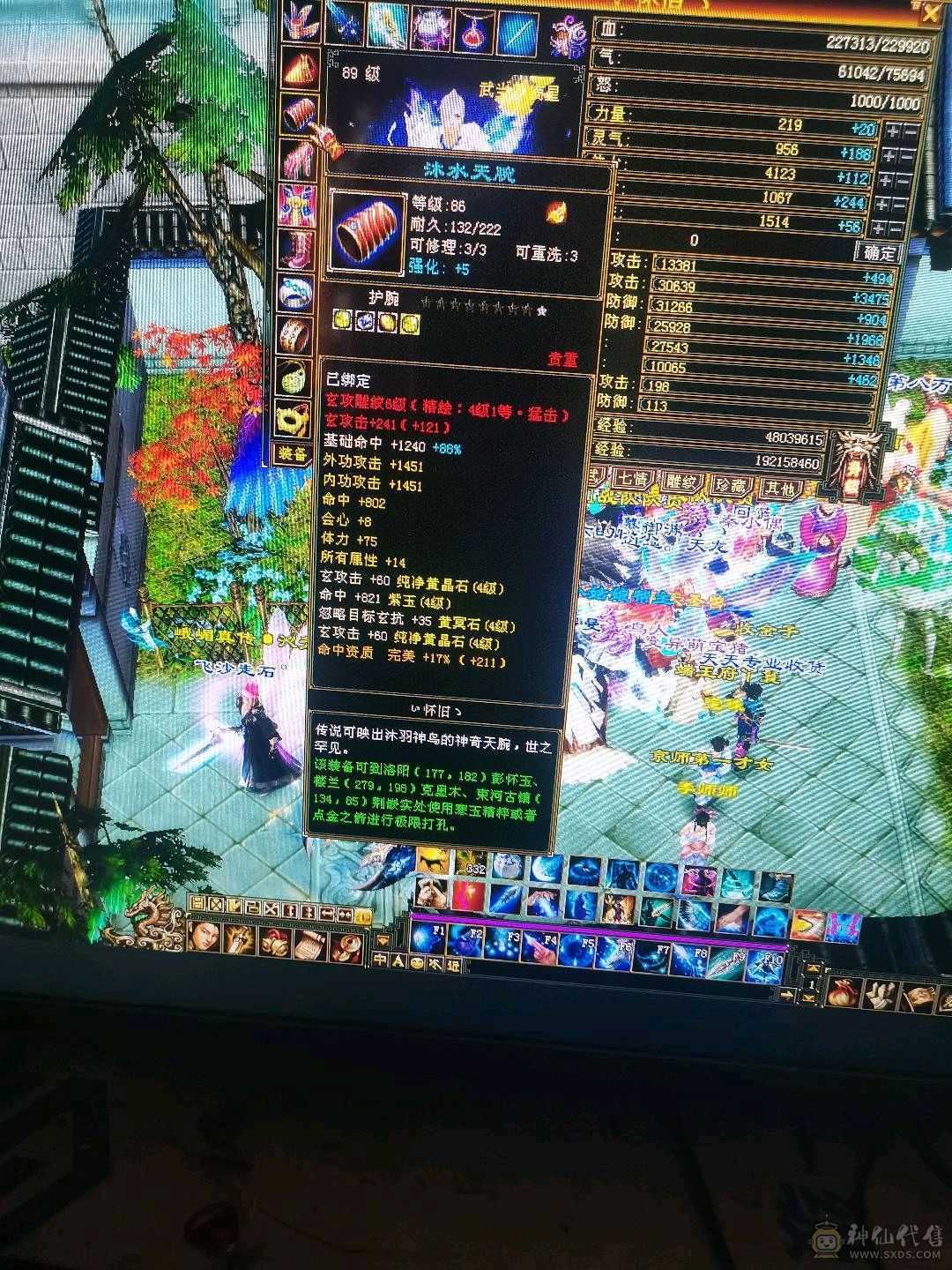 副本打架的能