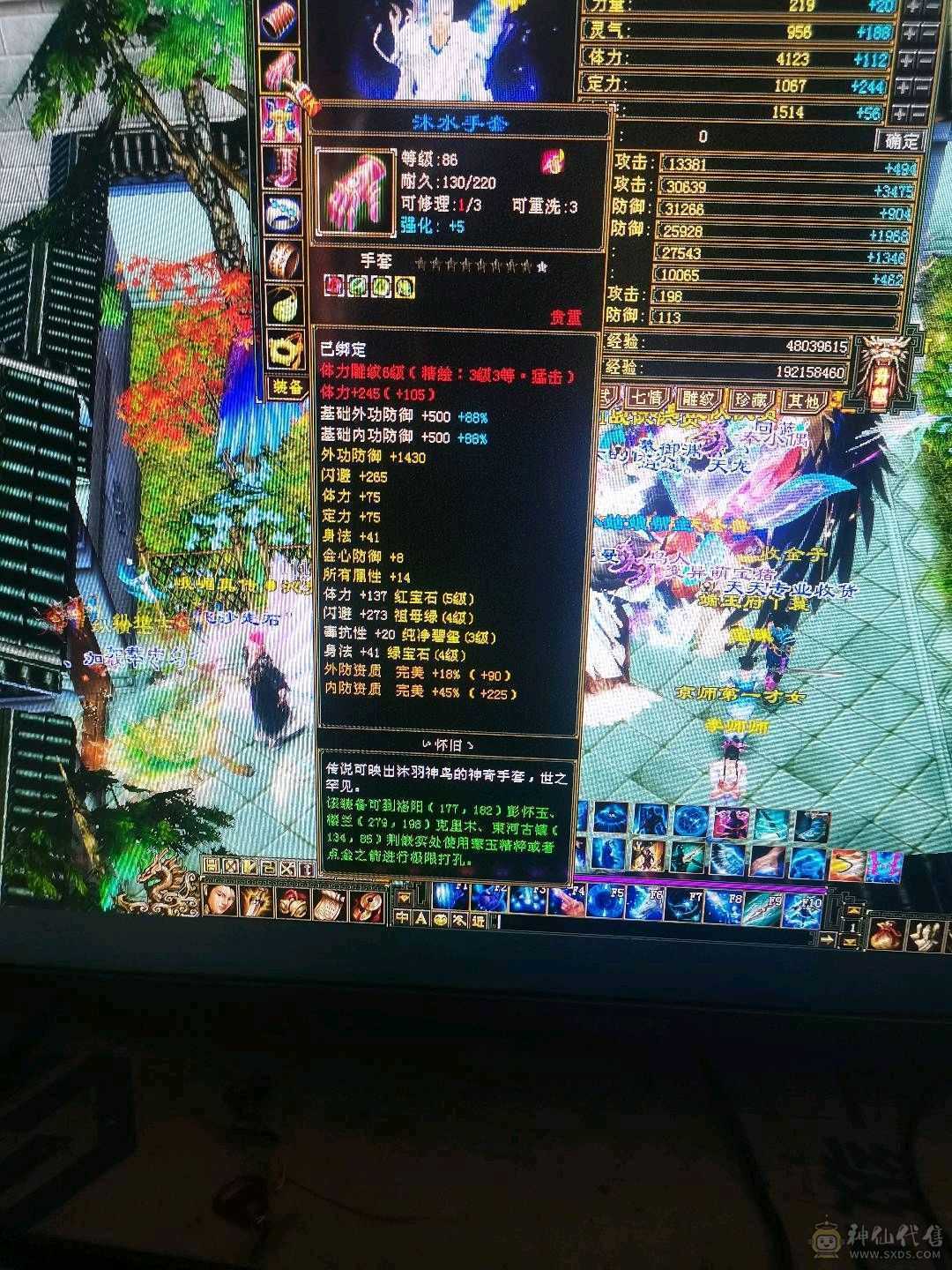 副本打架的能