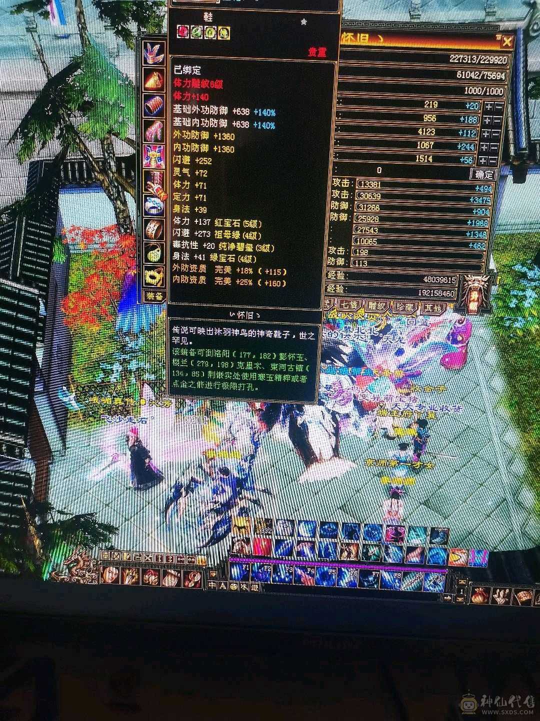 副本打架的能