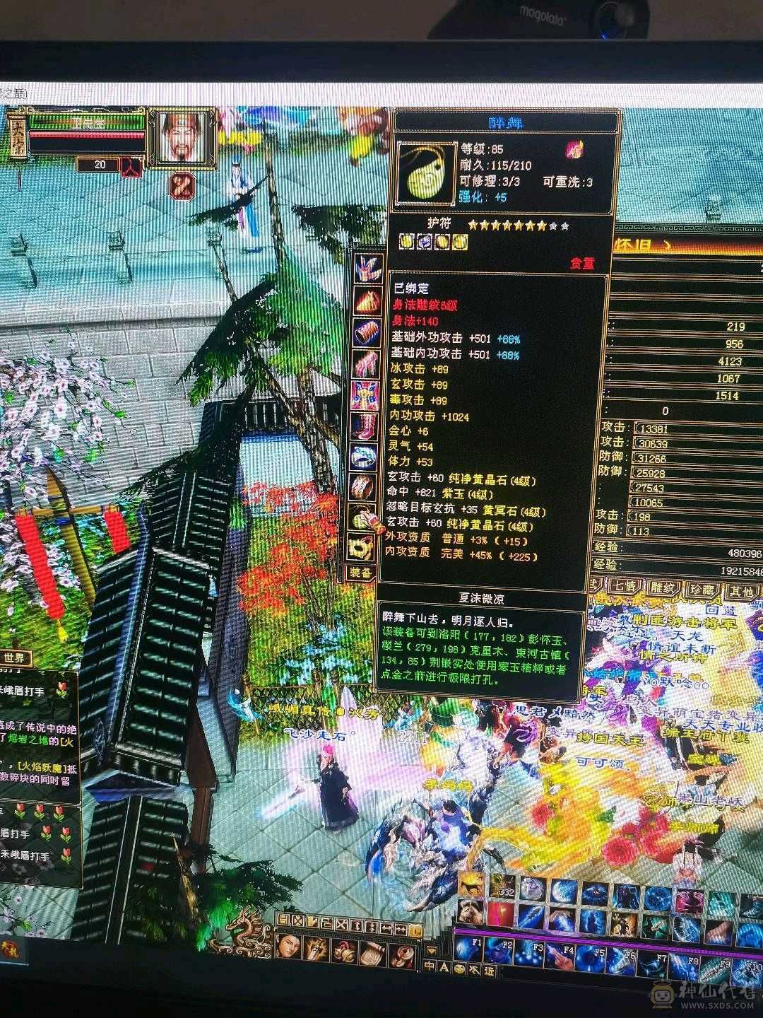副本打架的能