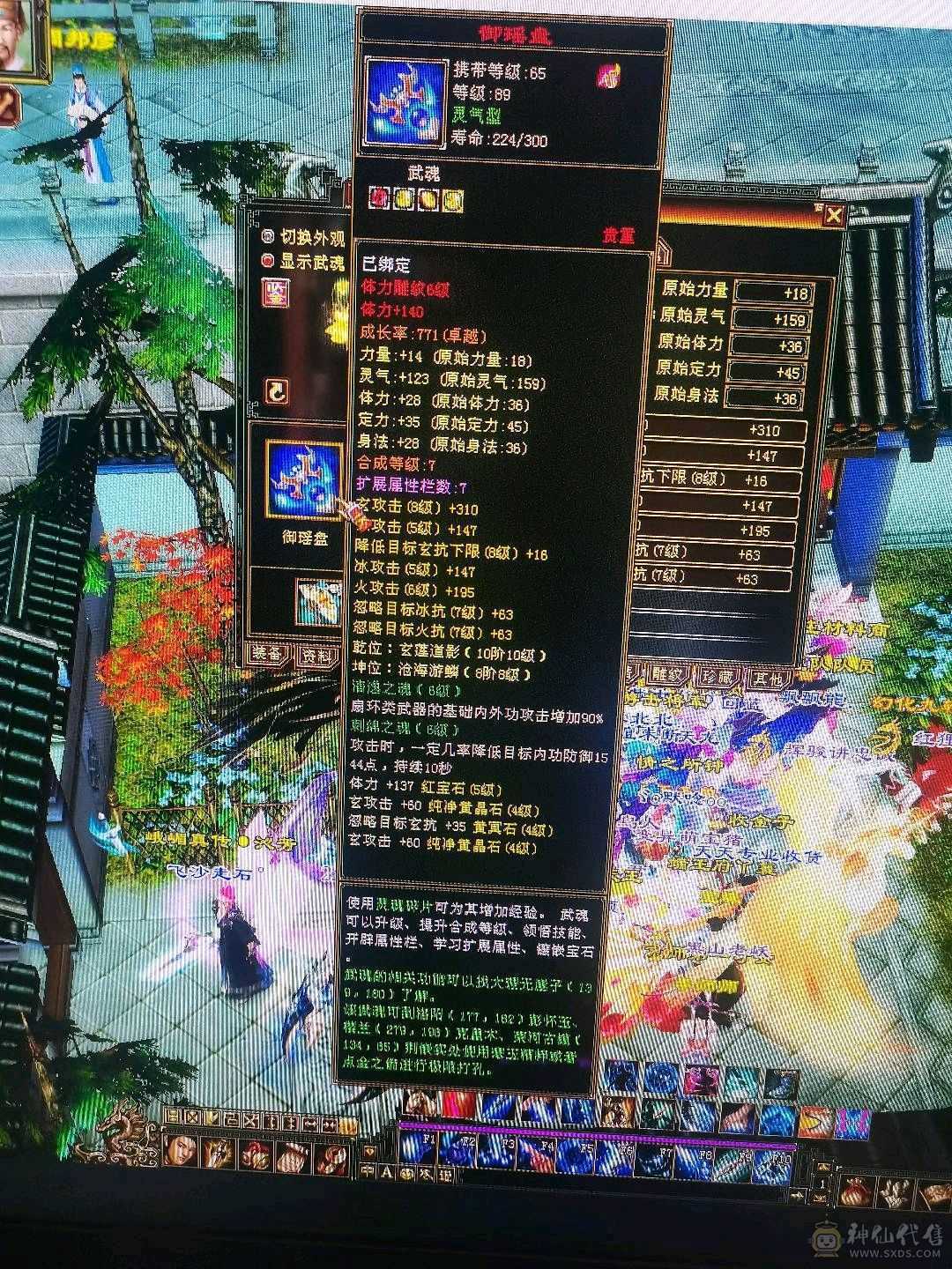 副本打架的能