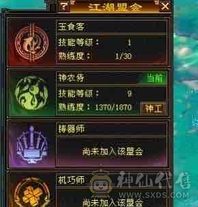 <晚晚推荐>怀旧独一份金甲永久金翅膀