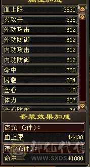 版本之神  精品少林能抗能打 心血号带所有