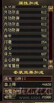 版本之神  精品少林能抗能打 心血号带所有