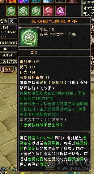版本之神  精品少林能抗能打 心血号带所有