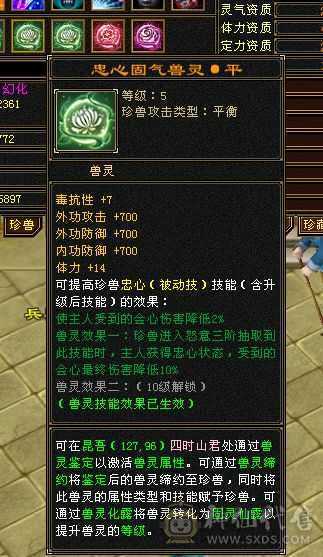 版本之神  精品少林能抗能打 心血号带所有