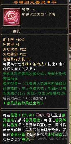 版本之神  精品少林能抗能打 心血号带所有
