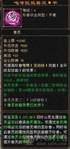 版本之神  精品少林能抗能打 心血号带所有