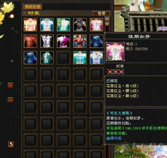 版本之神  精品少林能抗能打 心血号带所有