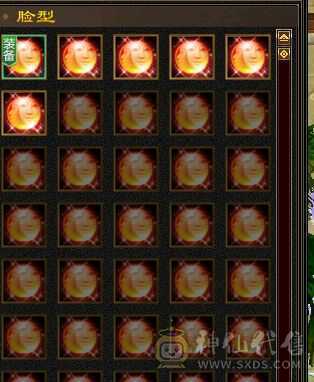 版本之神  精品少林能抗能打 心血号带所有