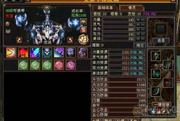 版本之神  精品少林能抗能打 心血号带所有