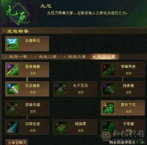 满5减三修星宿，实力与颜值共存。总属性8229