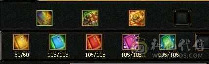 满5减三修星宿，实力与颜值共存。总属性8229