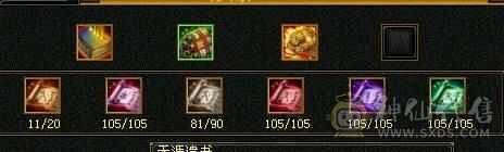 满5减三修星宿，实力与颜值共存。总属性8229