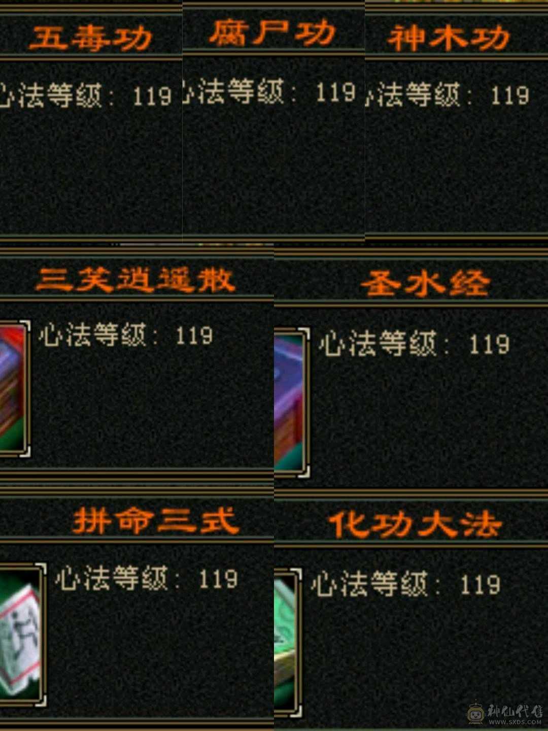 满5减三修星宿，实力与颜值共存。总属性8229