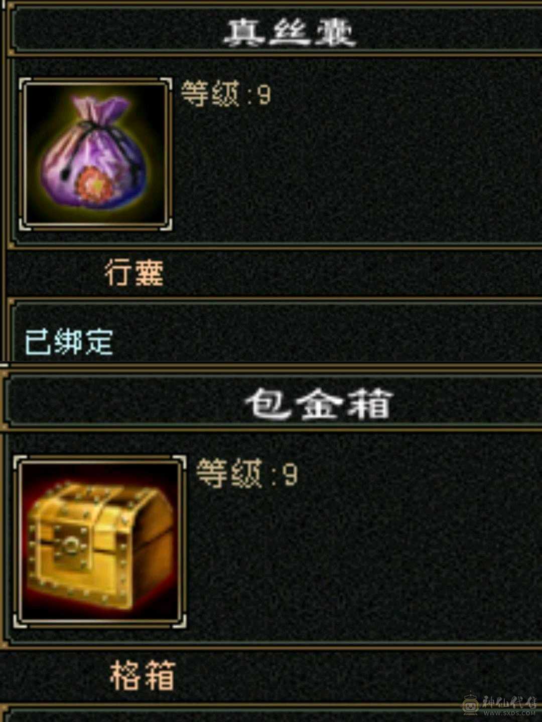 满5减三修星宿，实力与颜值共存。总属性8229