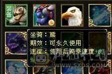 满5减三修星宿，实力与颜值共存。总属性8229