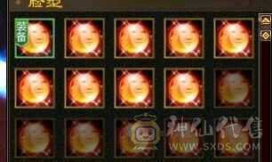 满5减三修星宿，实力与颜值共存。总属性8229