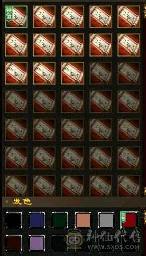 满5减三修星宿，实力与颜值共存。总属性8229