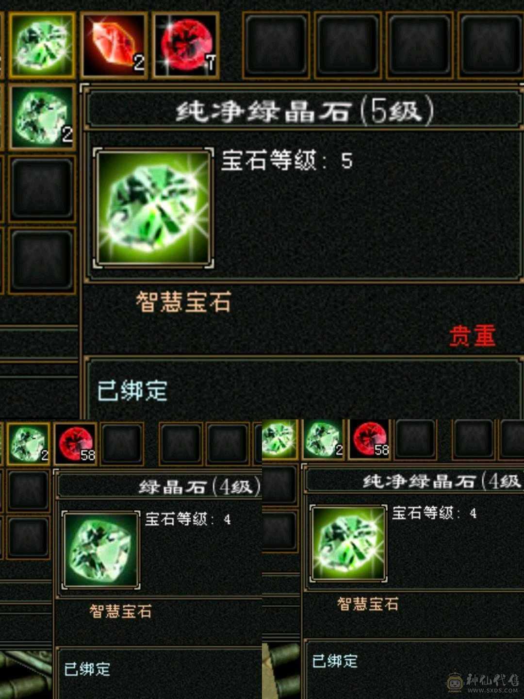 满5减三修星宿，实力与颜值共存。总属性8229