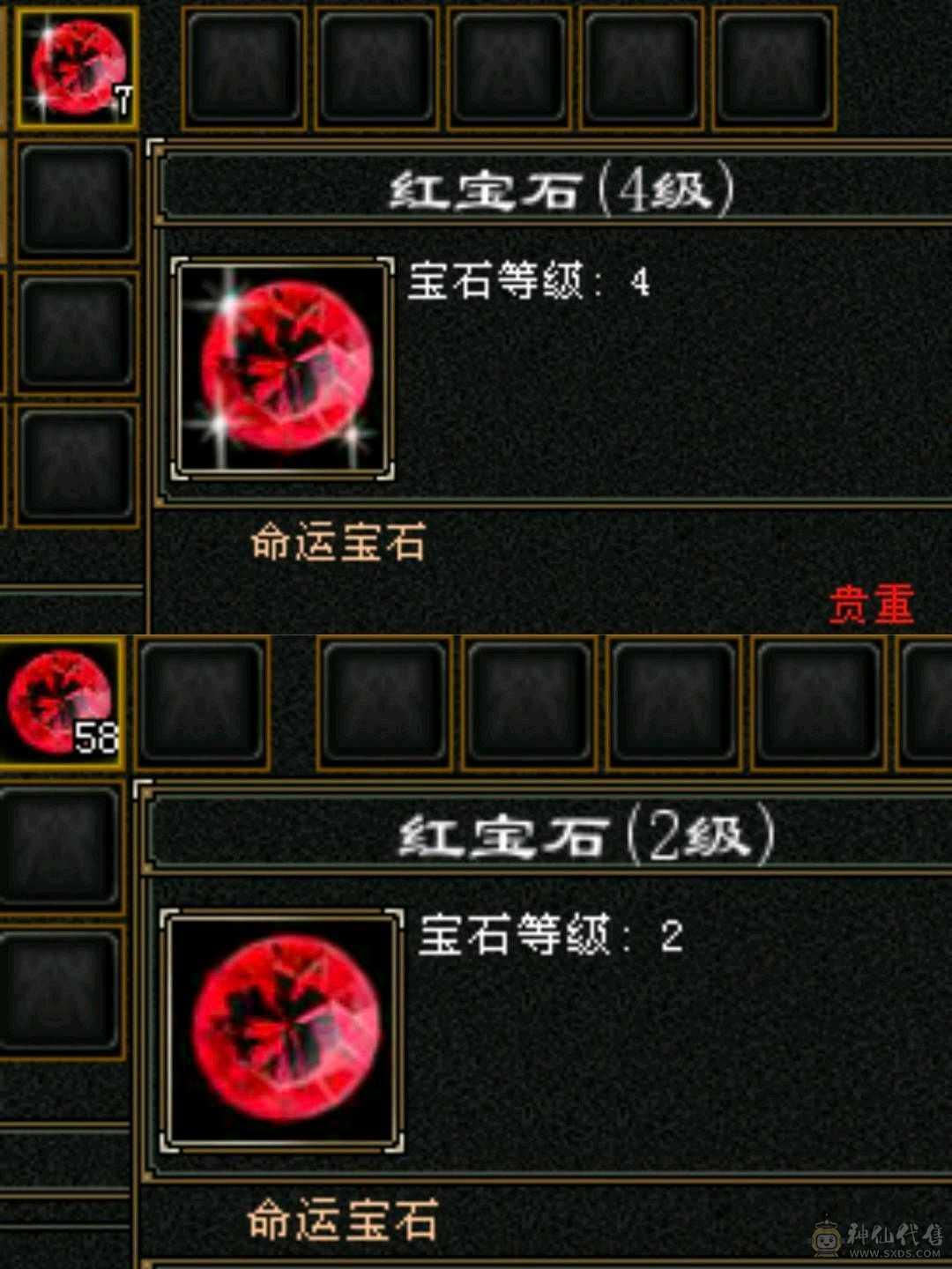 满5减三修星宿，实力与颜值共存。总属性8229