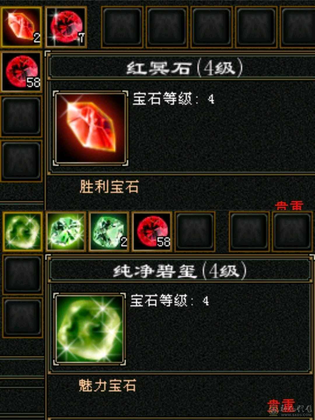 满5减三修星宿，实力与颜值共存。总属性8229