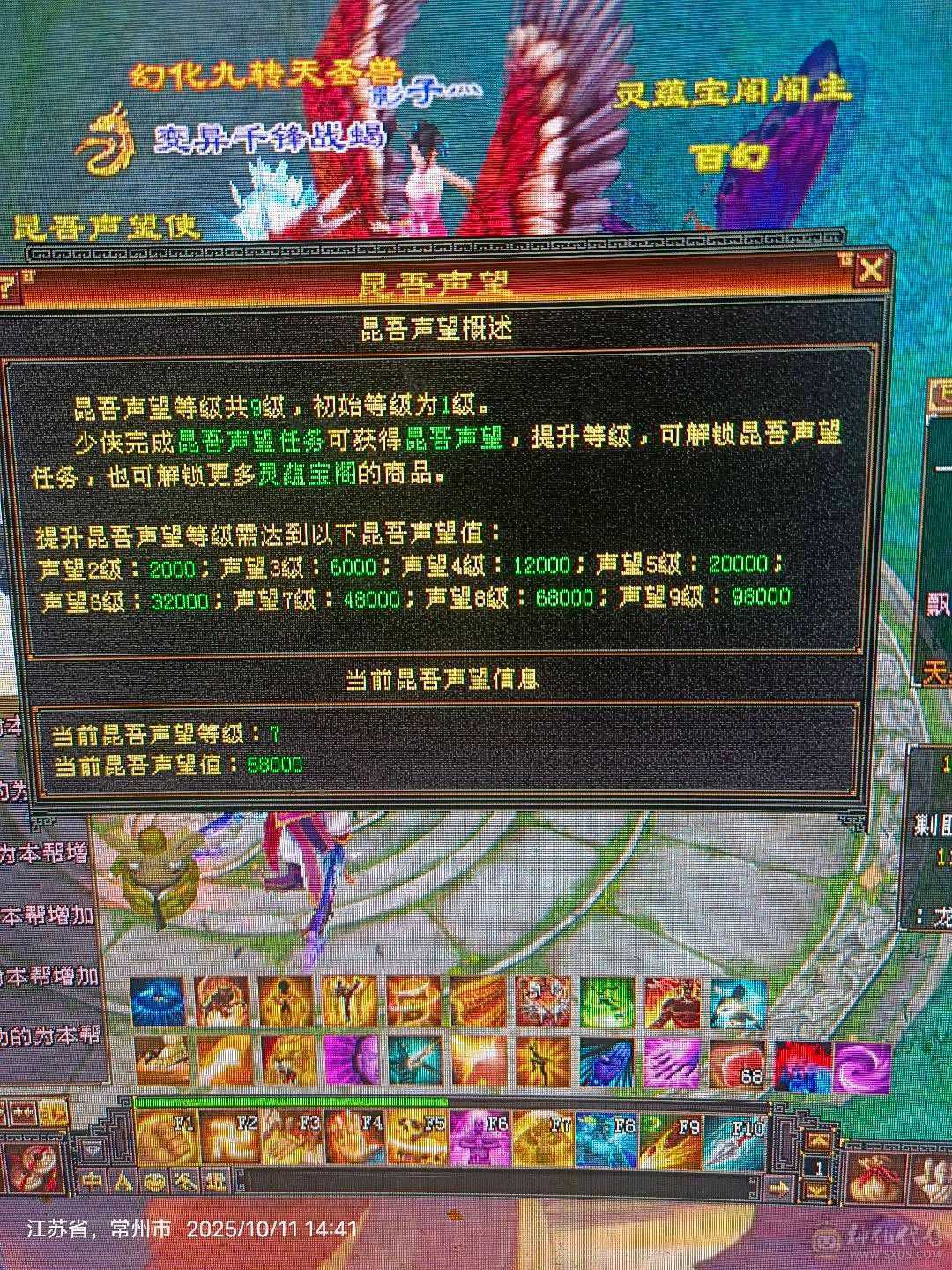 龙吟时装