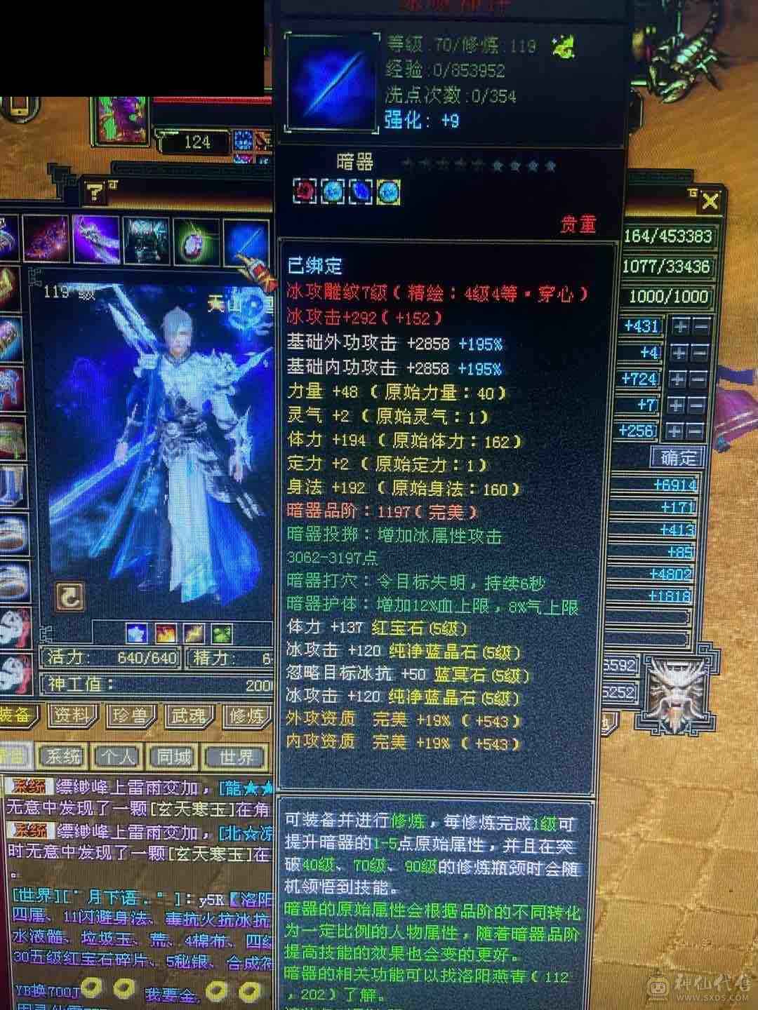 极品5级带6随便比