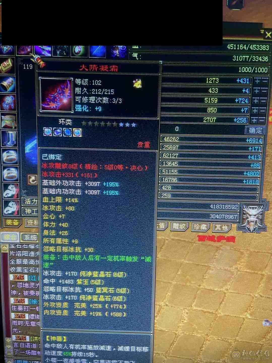 极品5级带6随便比